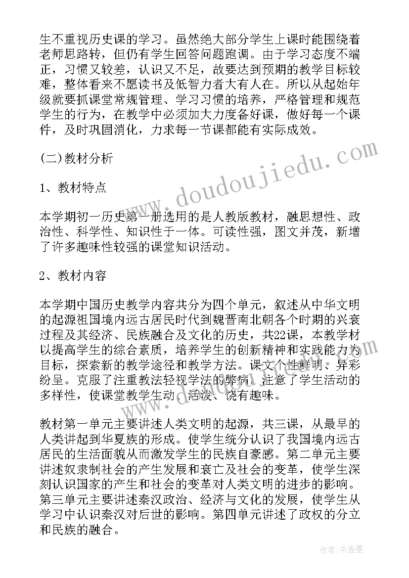 最新小班音乐活动手拉手教学反思与评价 小班音乐活动教学反思(精选5篇)