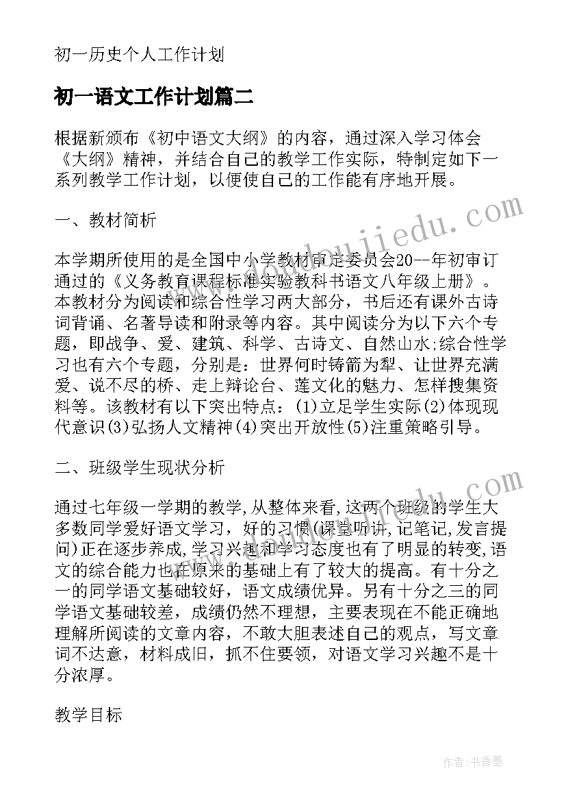 最新小班音乐活动手拉手教学反思与评价 小班音乐活动教学反思(精选5篇)