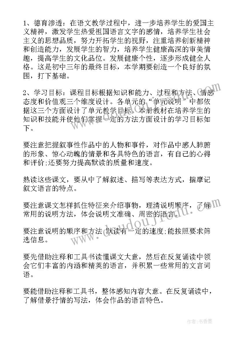 最新小班音乐活动手拉手教学反思与评价 小班音乐活动教学反思(精选5篇)