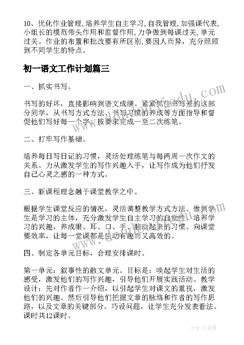 最新小班音乐活动手拉手教学反思与评价 小班音乐活动教学反思(精选5篇)