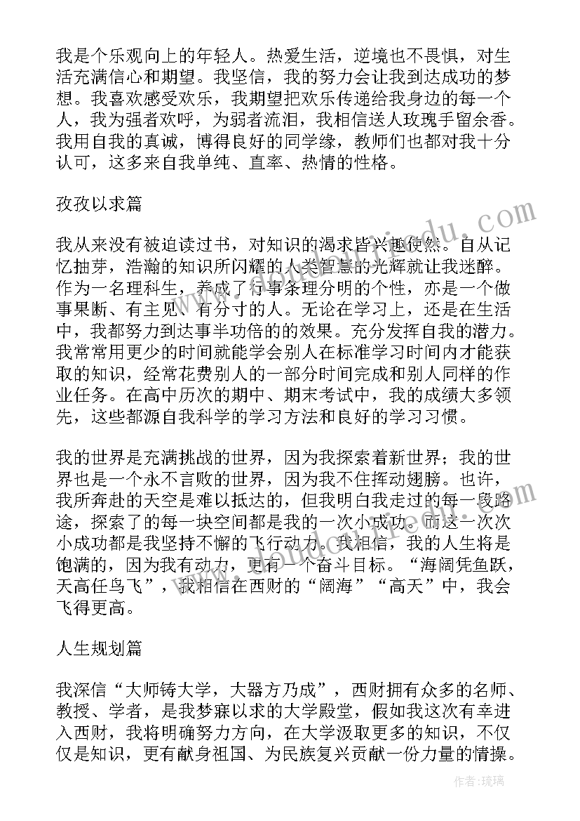 2023年安全月的活动方案(模板9篇)