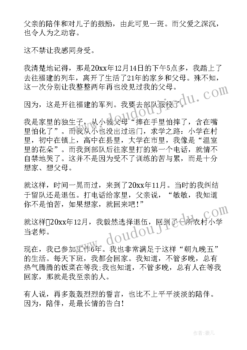 最新中秋博饼活动规则与方案 中秋博饼活动方案(实用5篇)