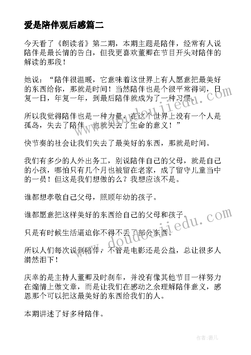 最新中秋博饼活动规则与方案 中秋博饼活动方案(实用5篇)