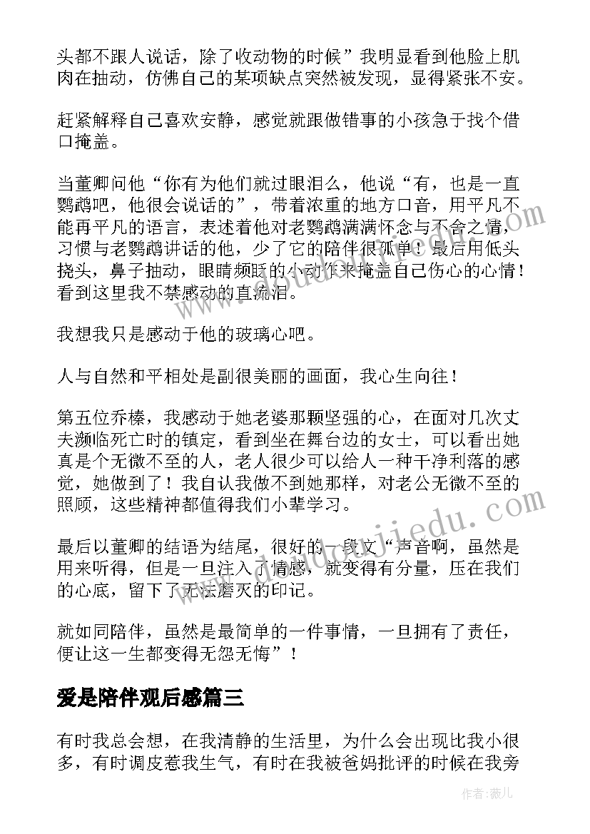 最新中秋博饼活动规则与方案 中秋博饼活动方案(实用5篇)