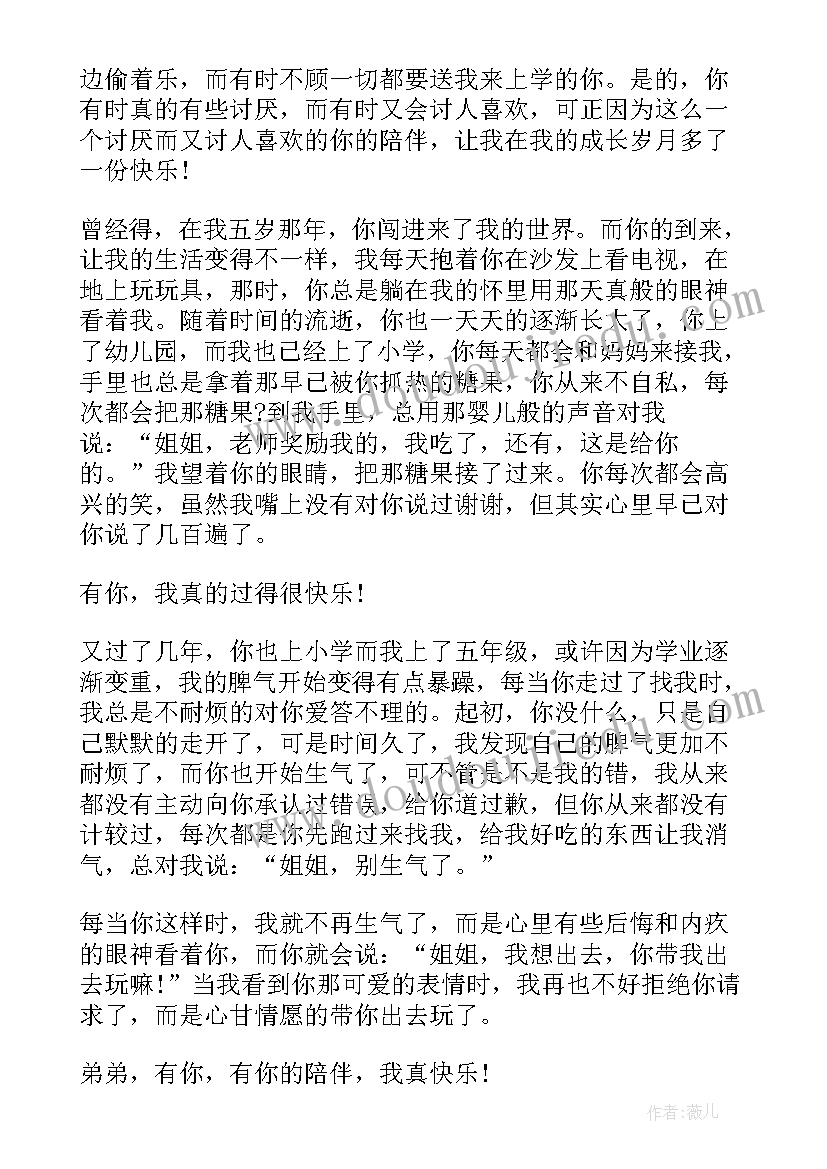 最新中秋博饼活动规则与方案 中秋博饼活动方案(实用5篇)