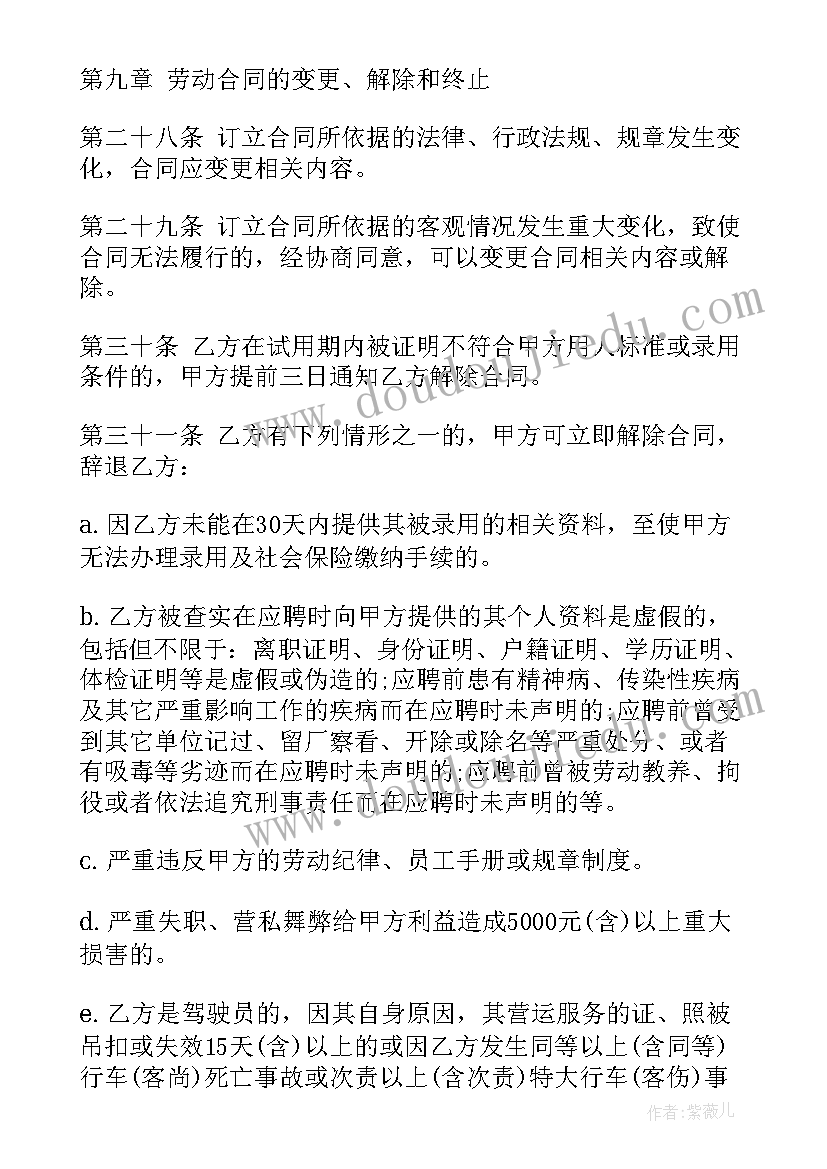 心理课一等奖教案(模板5篇)