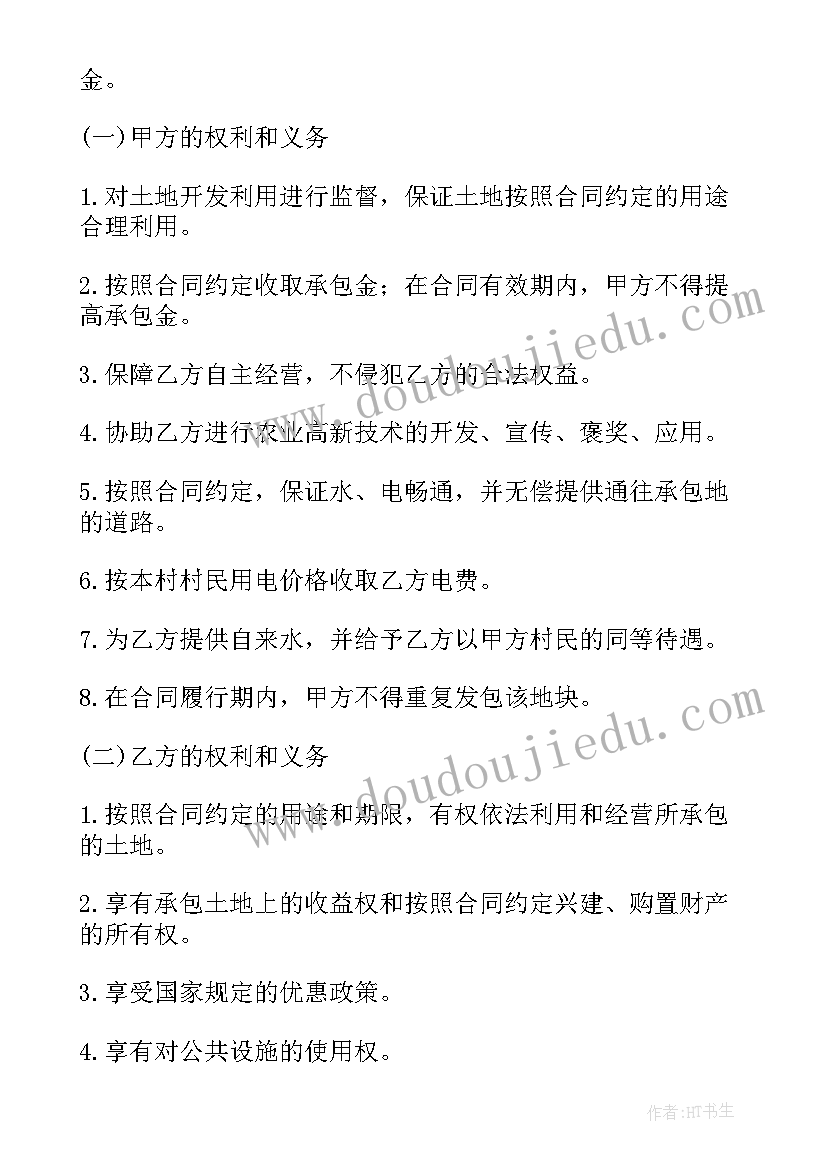 最新土建工程分包合同 土建工程劳务分包的合同(模板5篇)