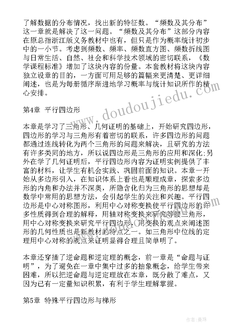 最新快乐找快乐幼儿大班教案反思健康 二年级教学反思(优秀9篇)