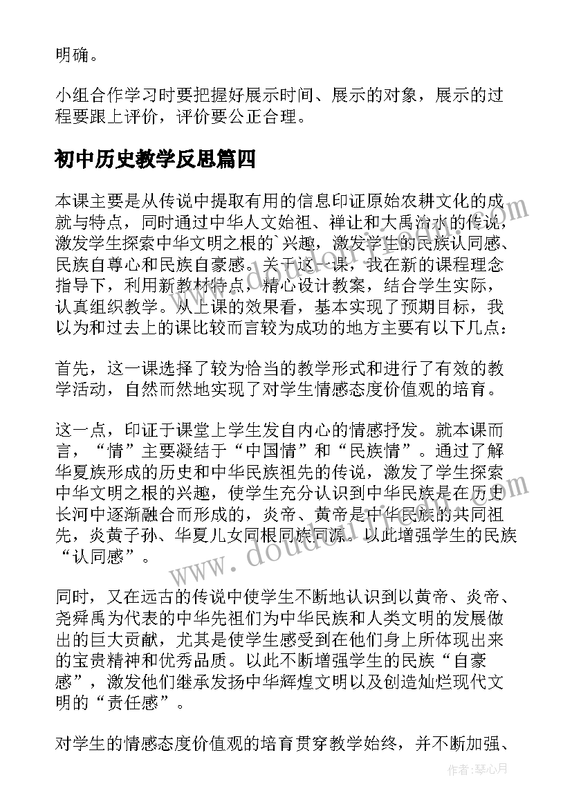 纪检党支部书记述职报告(模板6篇)