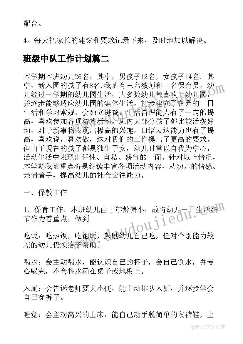 2023年教学反思一年级英语(精选6篇)