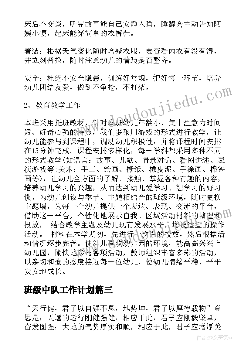 2023年教学反思一年级英语(精选6篇)