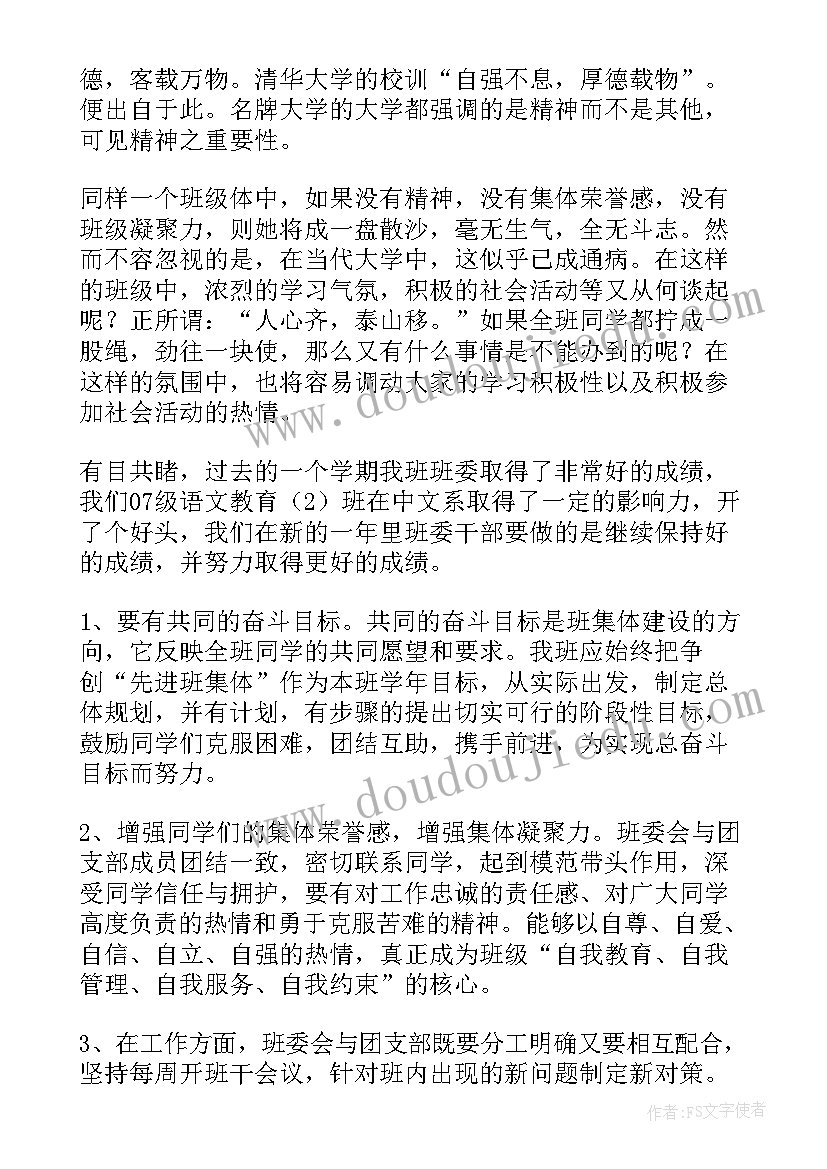 2023年教学反思一年级英语(精选6篇)