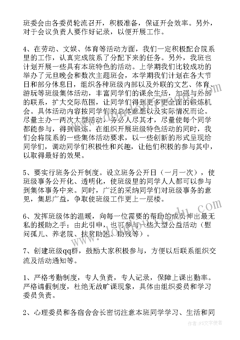 2023年教学反思一年级英语(精选6篇)