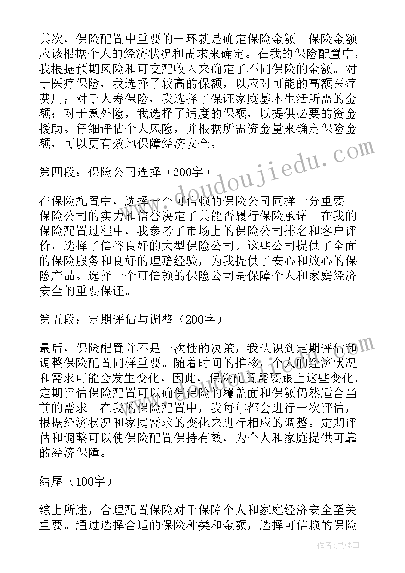 2023年元旦留守儿童活动方案 关爱留守儿童活动方案(汇总9篇)