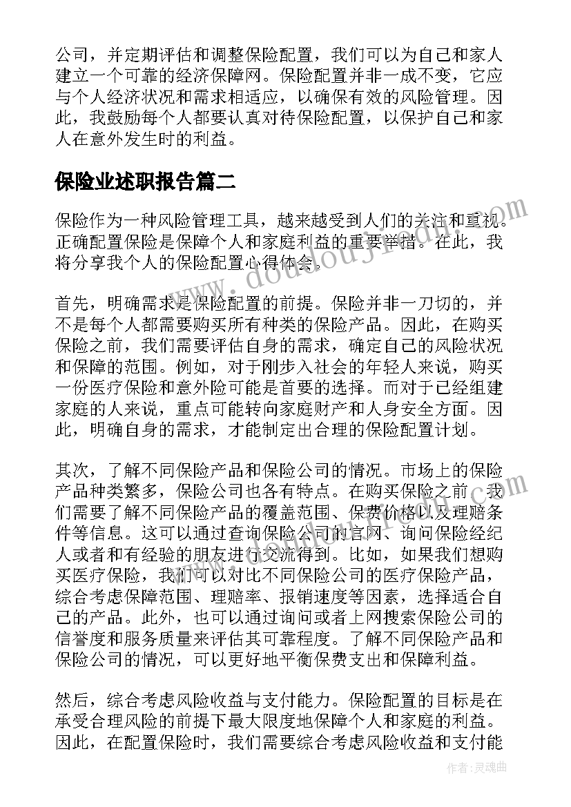 2023年元旦留守儿童活动方案 关爱留守儿童活动方案(汇总9篇)