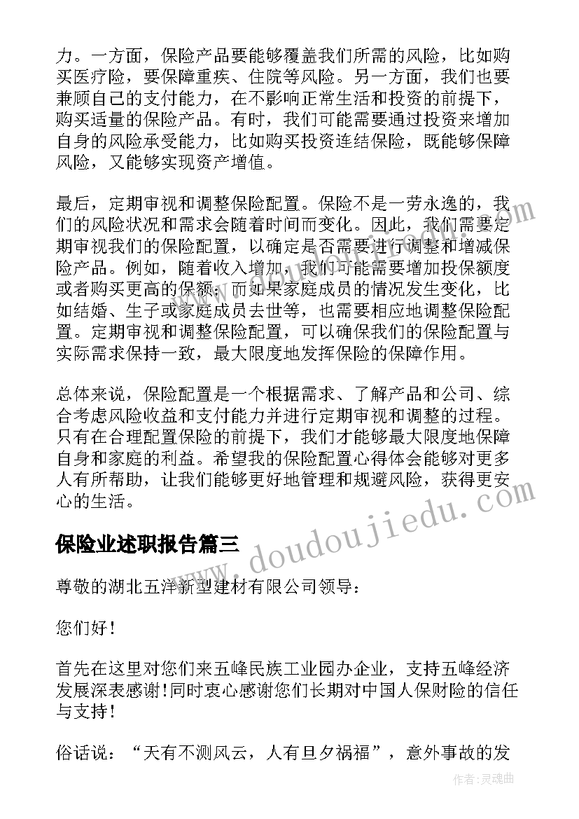 2023年元旦留守儿童活动方案 关爱留守儿童活动方案(汇总9篇)