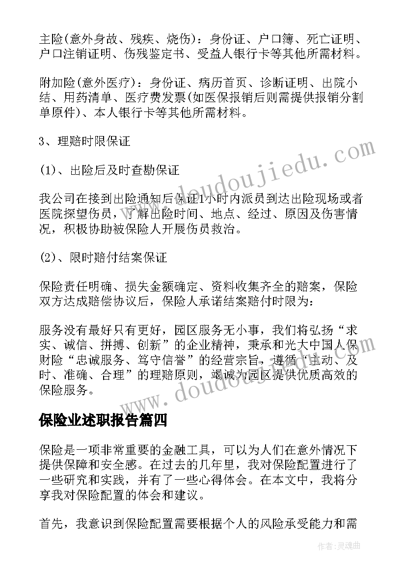 2023年元旦留守儿童活动方案 关爱留守儿童活动方案(汇总9篇)