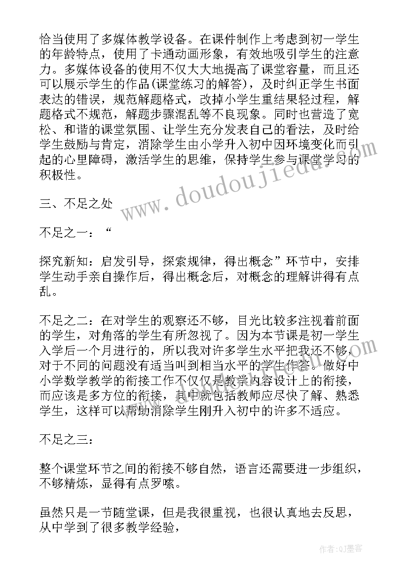 最新业委会会议记录表格样本(优质5篇)