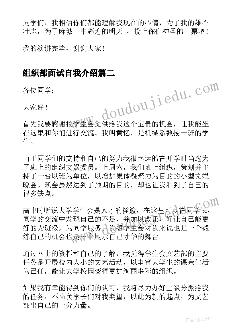 最新小学毕业典礼毕业生代表发言(精选6篇)