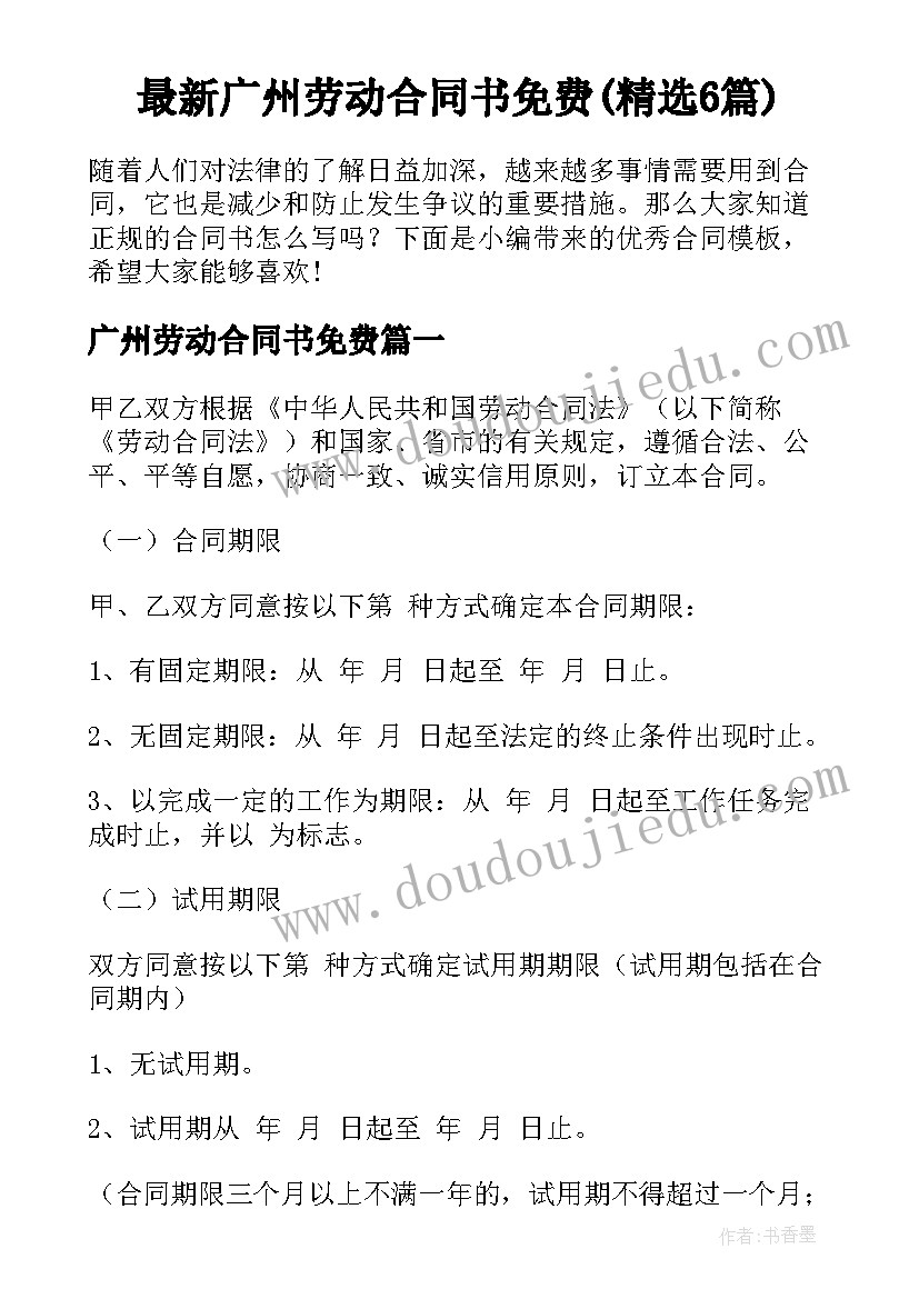 2023年译林一上教案(精选8篇)