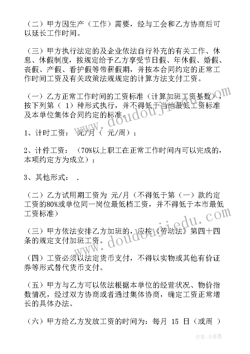 2023年译林一上教案(精选8篇)