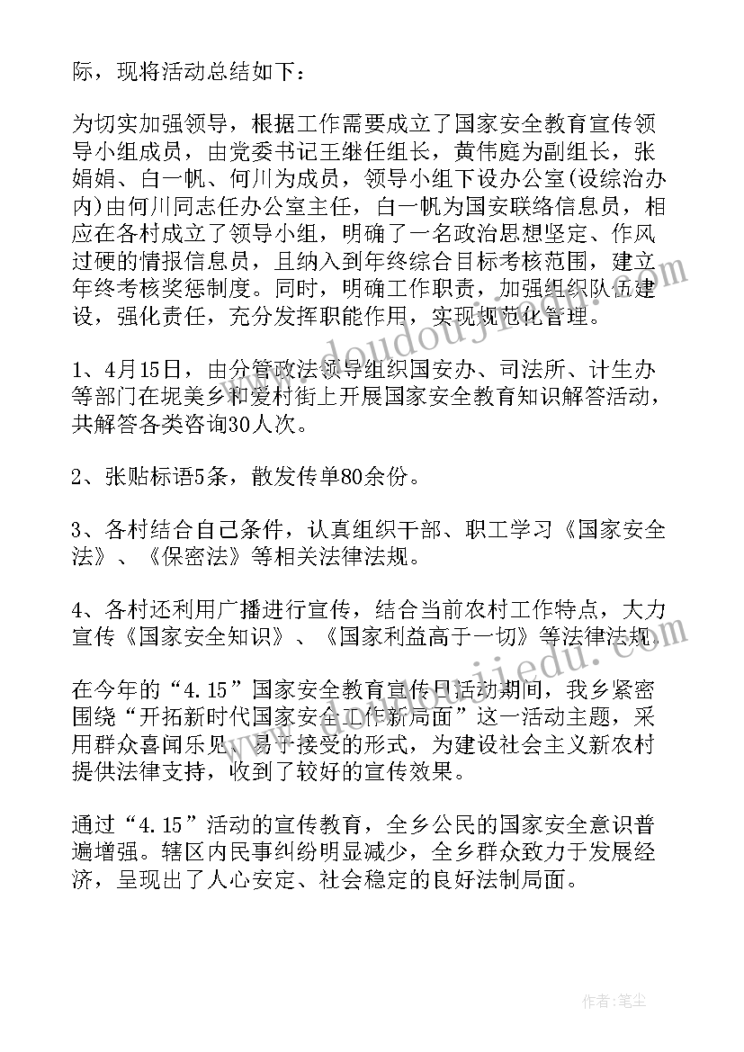 2023年v财实训心得 高财实训报告心得体会(通用5篇)