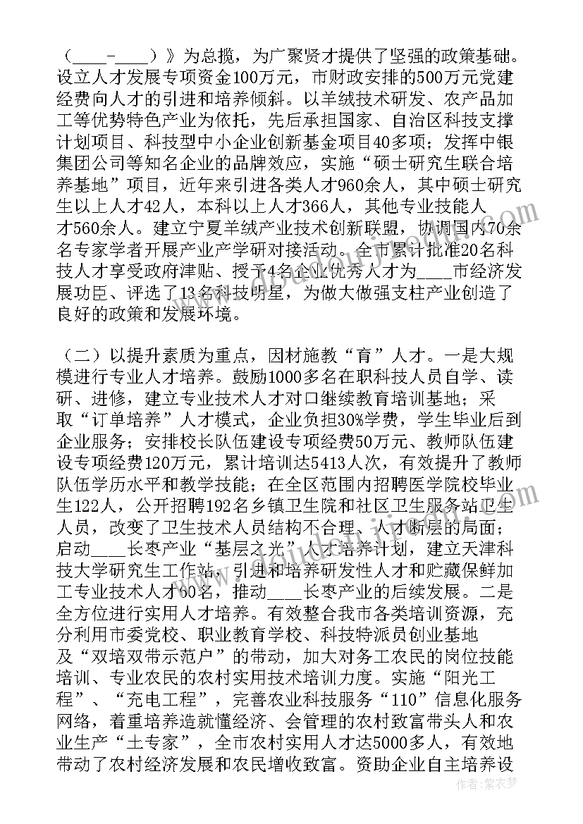 2023年述职报告存在问题及原因(优质5篇)