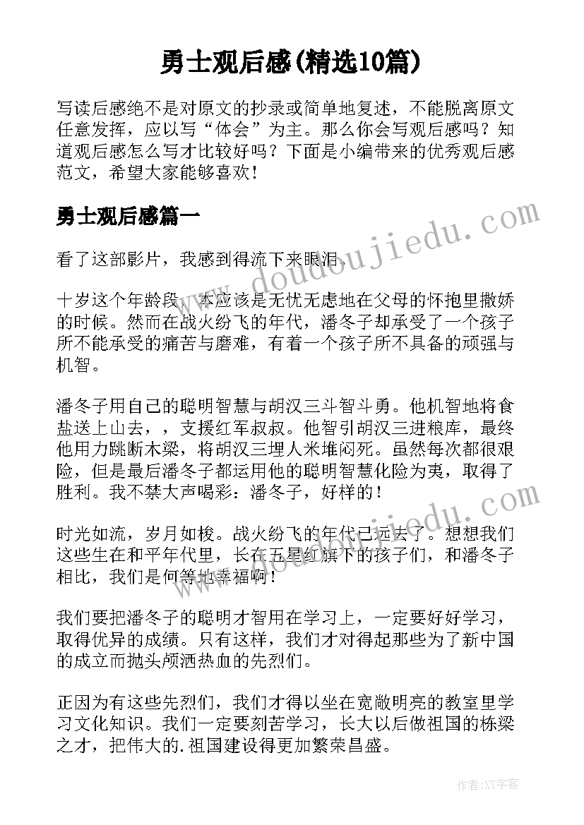 2023年国际物流合作合同(通用5篇)