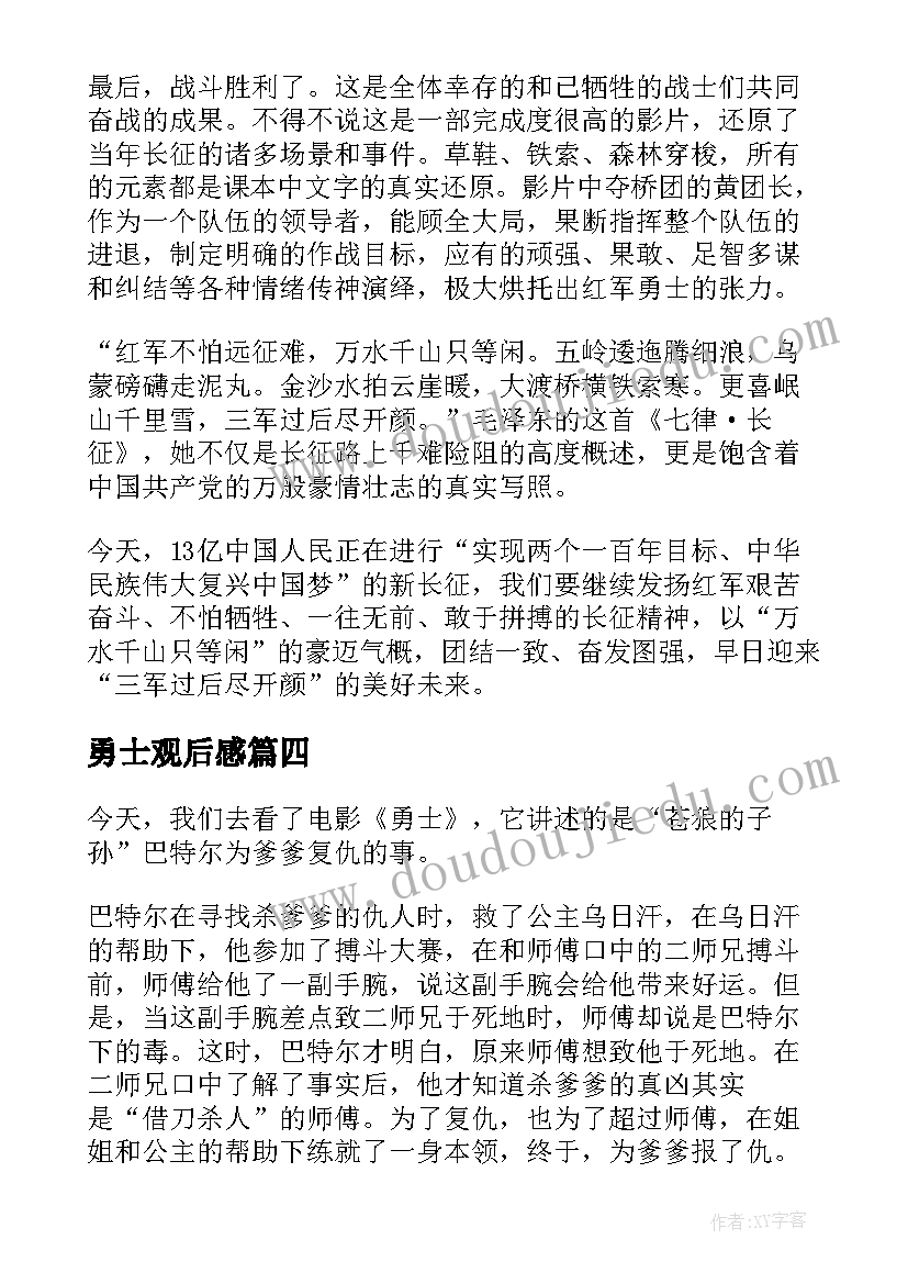 2023年国际物流合作合同(通用5篇)