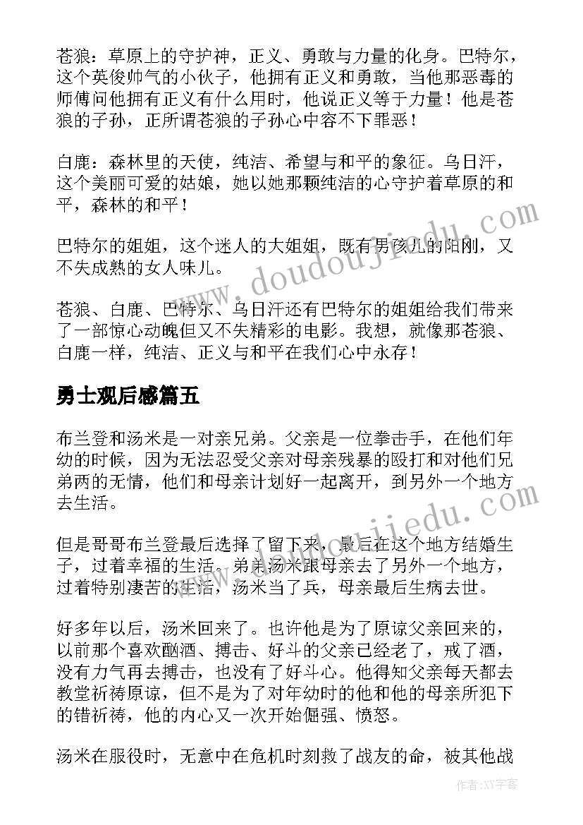 2023年国际物流合作合同(通用5篇)