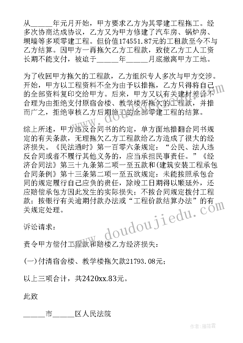 2023年幼儿园舞蹈教研活动简报(模板5篇)