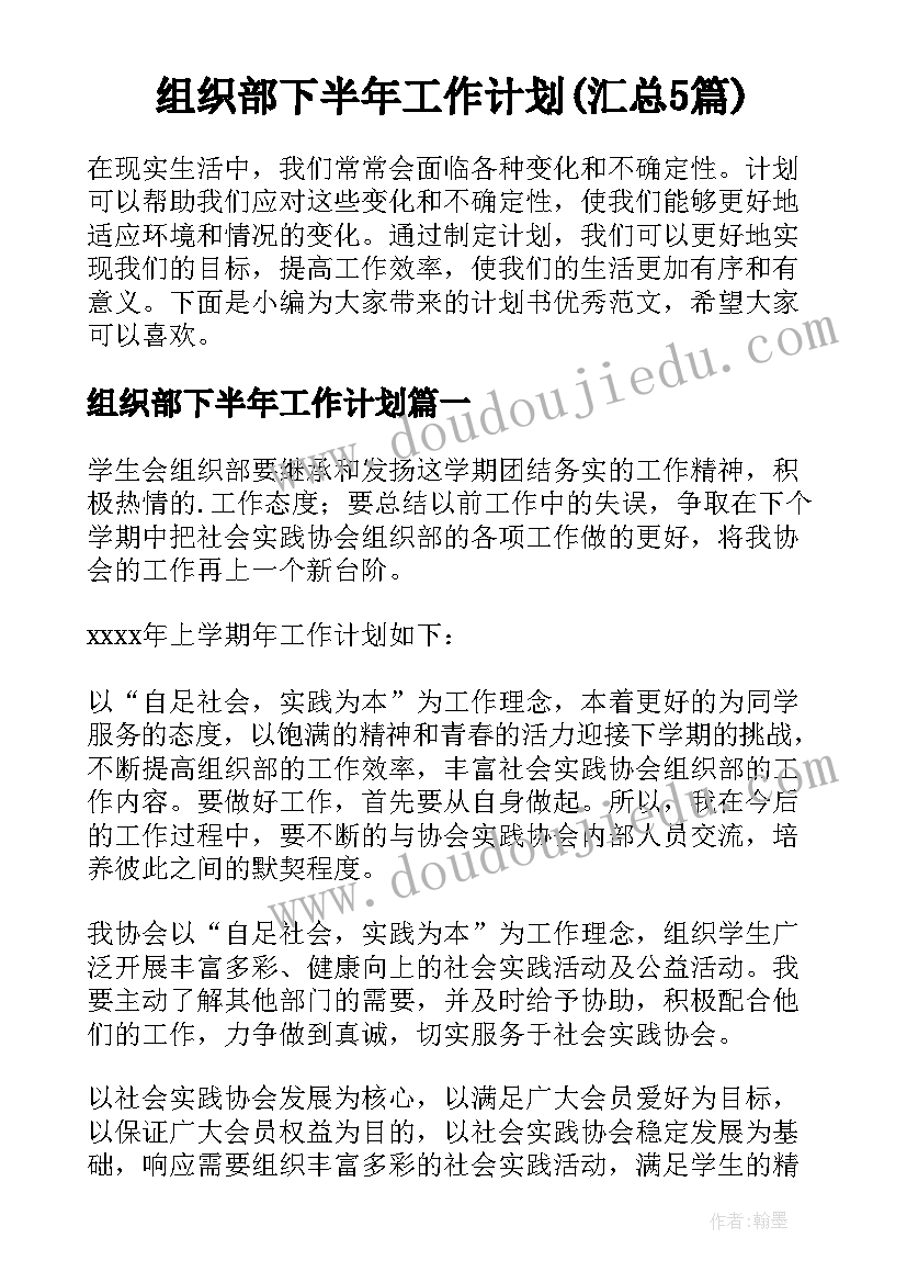 2023年走进新时代手抄报内容(大全5篇)