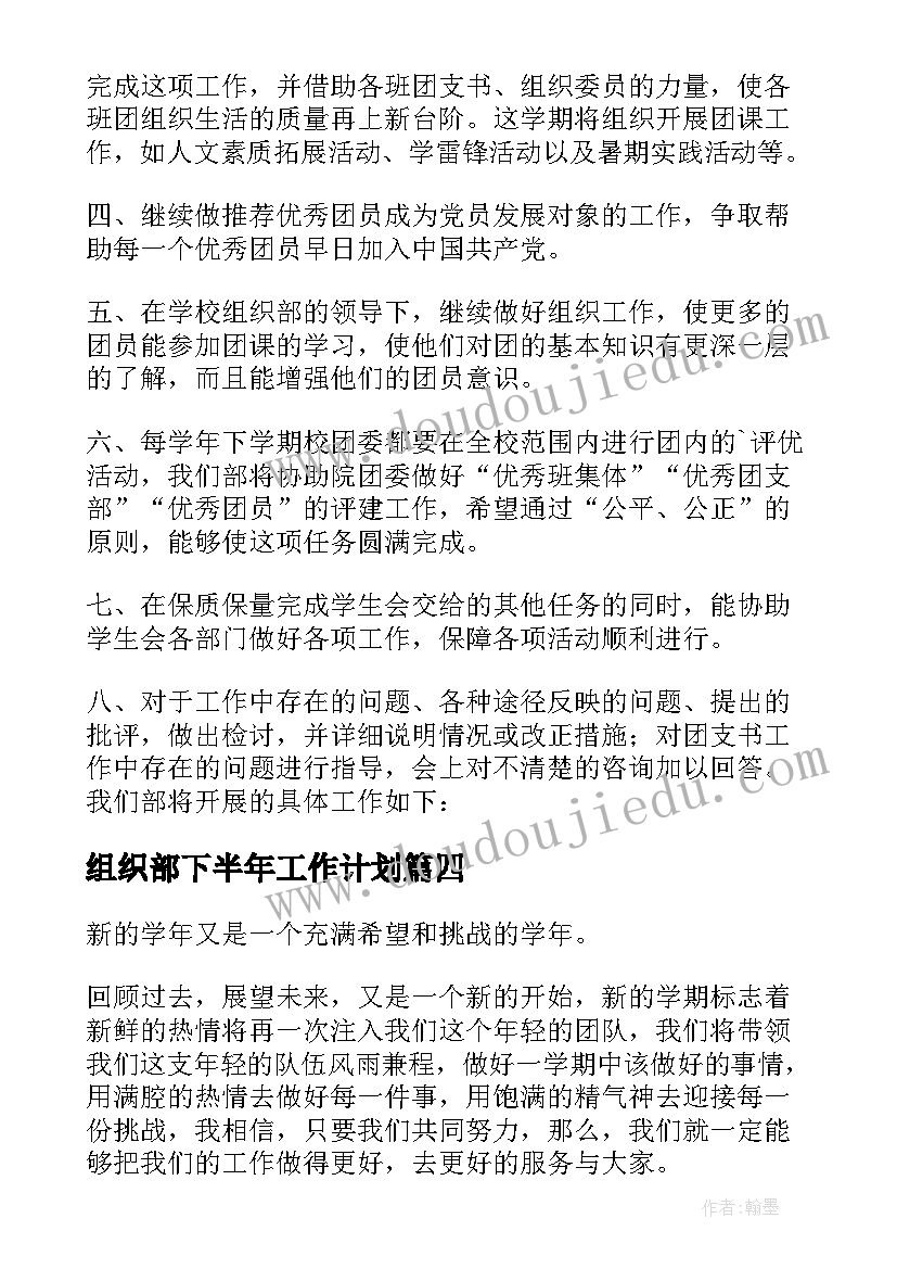 2023年走进新时代手抄报内容(大全5篇)