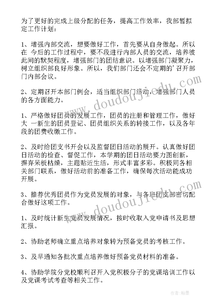 2023年走进新时代手抄报内容(大全5篇)