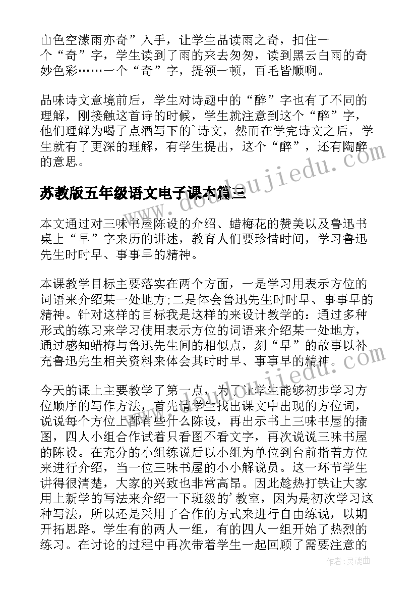 2023年运水游戏教学反思小班(优秀8篇)