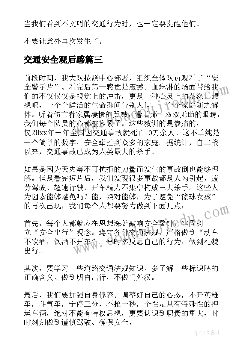 最新入党发展对象评语(优质5篇)