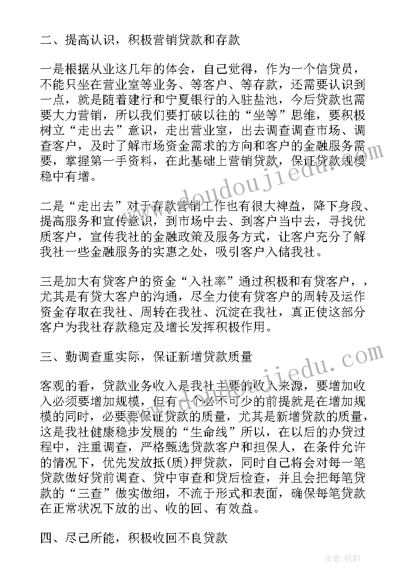 2023年元角分教学反思 认识元角分教学反思参考(汇总5篇)