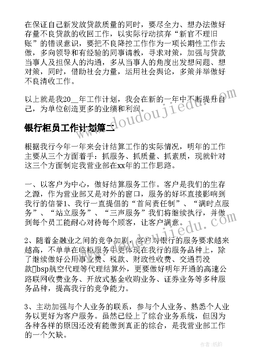 2023年元角分教学反思 认识元角分教学反思参考(汇总5篇)