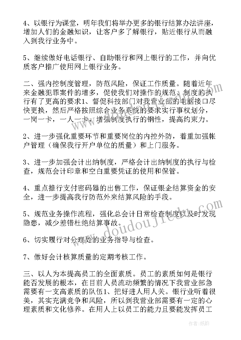 2023年元角分教学反思 认识元角分教学反思参考(汇总5篇)