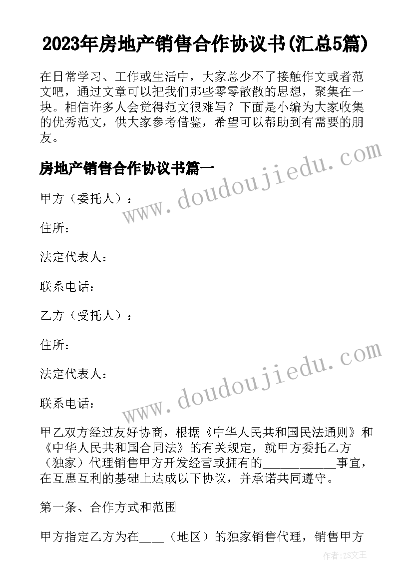 人教版四年级观潮教学反思总结 四年级教学反思(大全5篇)