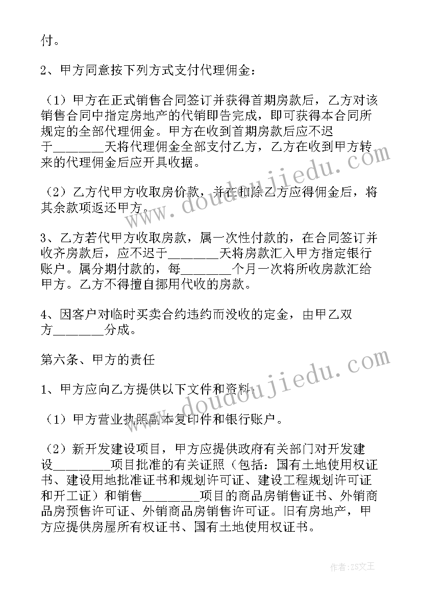 人教版四年级观潮教学反思总结 四年级教学反思(大全5篇)