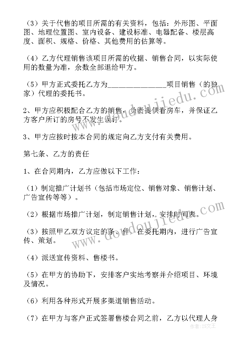 人教版四年级观潮教学反思总结 四年级教学反思(大全5篇)