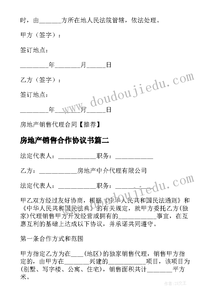 人教版四年级观潮教学反思总结 四年级教学反思(大全5篇)