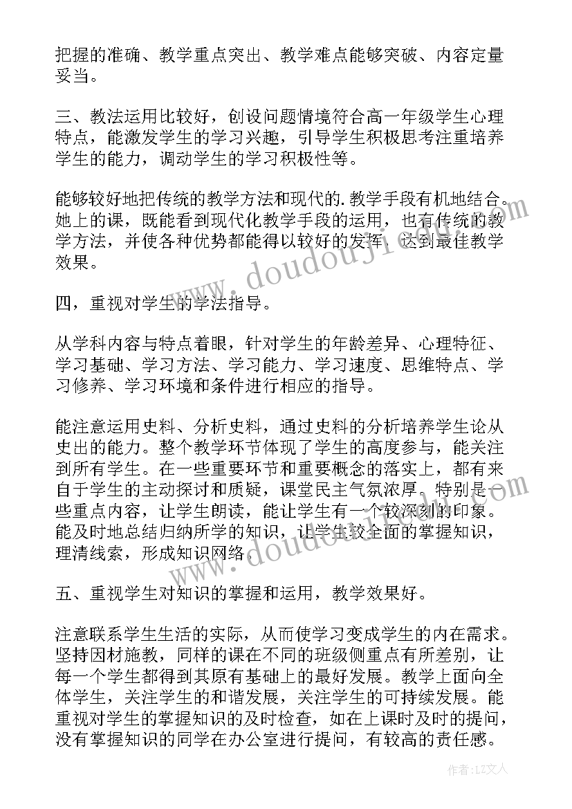 最新督导工作总结结核病 教学督导工作总结(优质10篇)