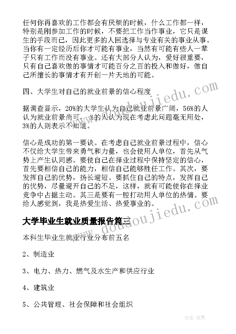 2023年驻村工作队长总结发言材料(大全5篇)