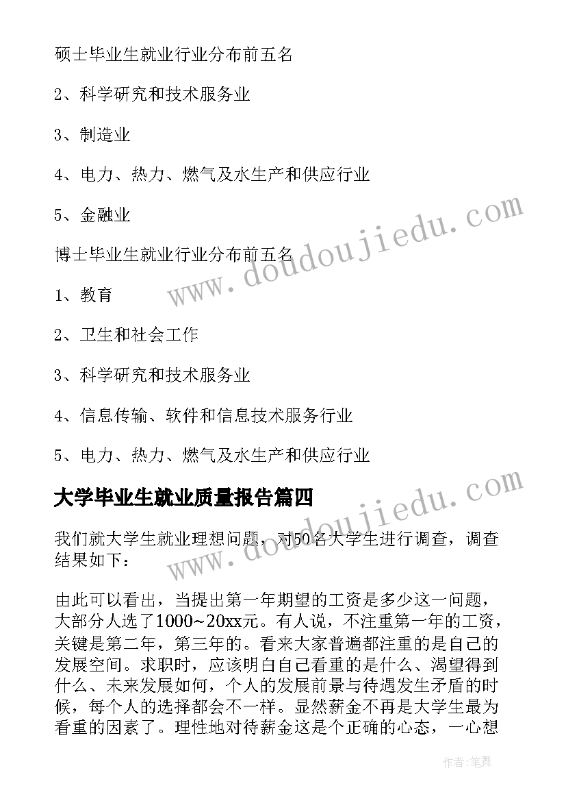 2023年驻村工作队长总结发言材料(大全5篇)