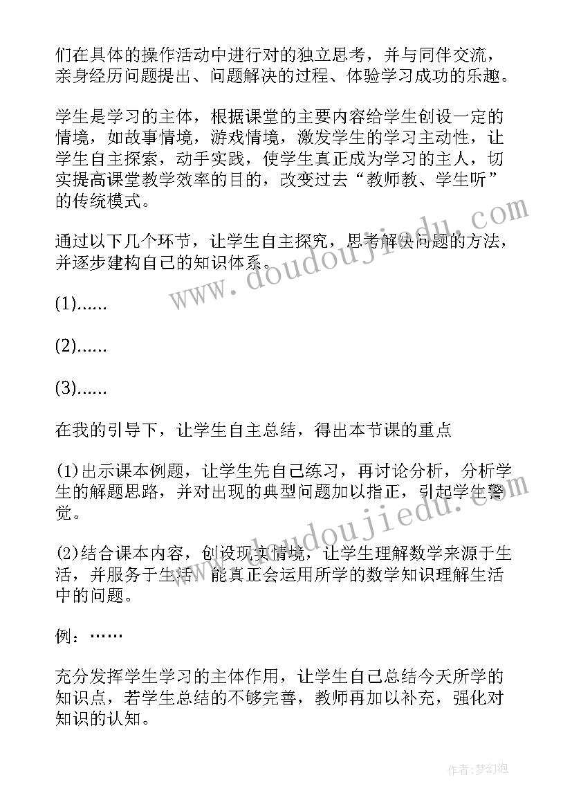 最新有趣的毕业活动简笔画 毕业活动方案(优质6篇)