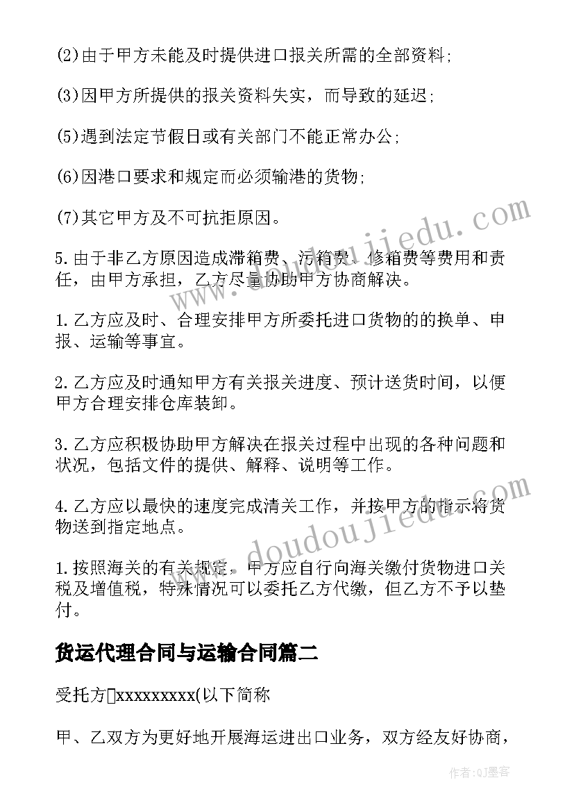 大一职业规划前言 传媒职业规划前言(优秀5篇)