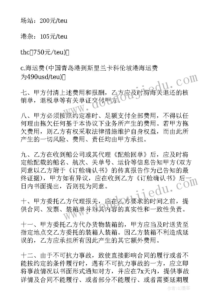 大一职业规划前言 传媒职业规划前言(优秀5篇)