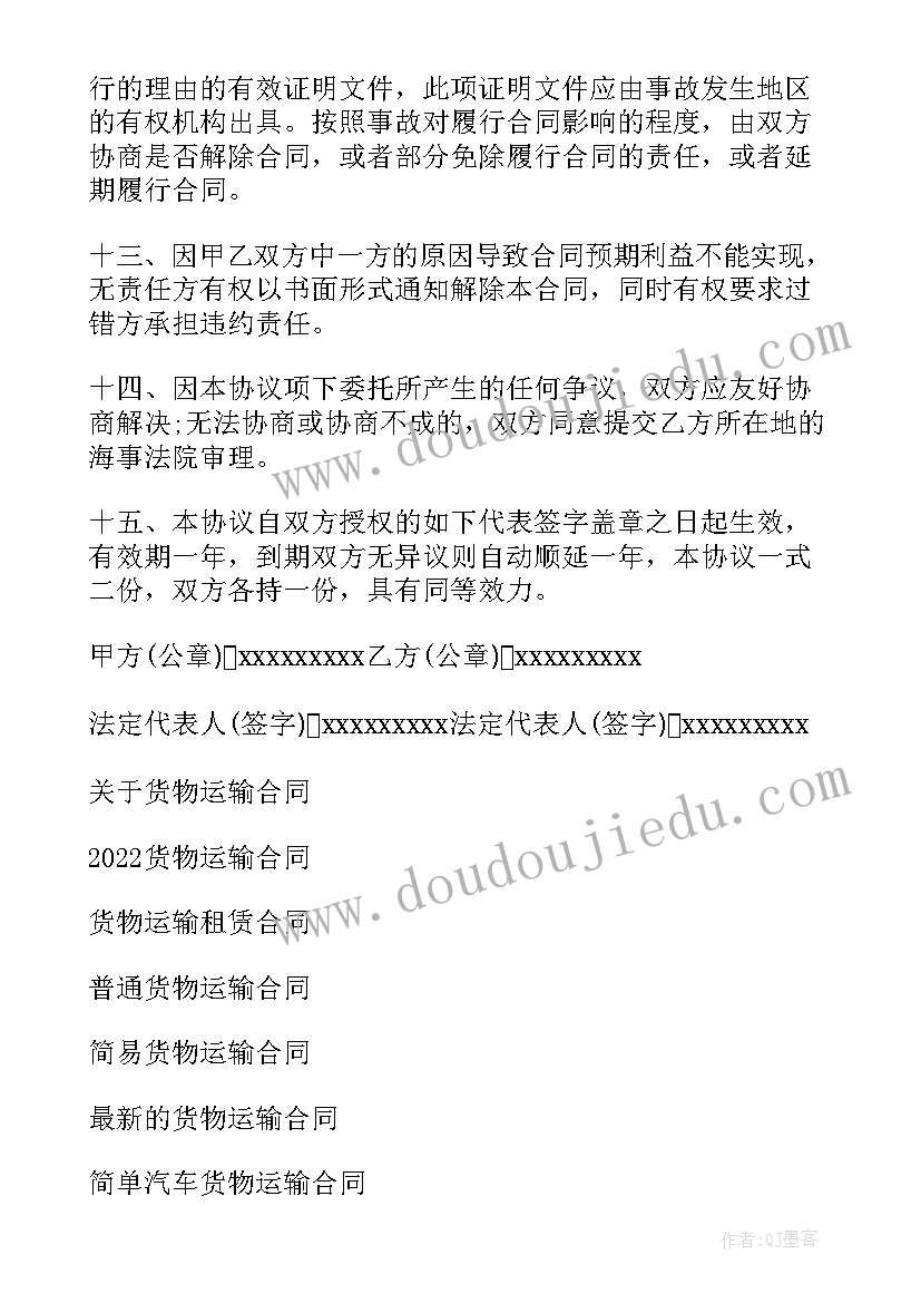 大一职业规划前言 传媒职业规划前言(优秀5篇)